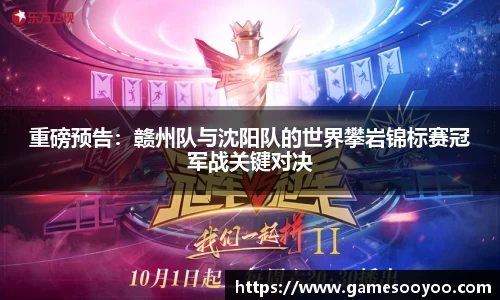 jbo竞博平台