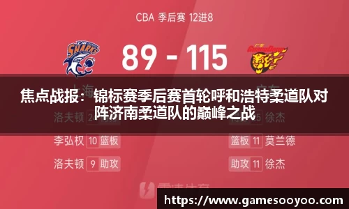 jbo竞博官方网站