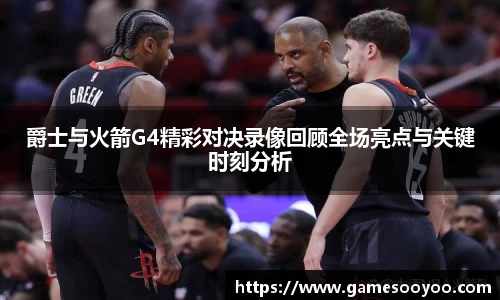 jbo竞博官方网站