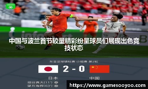 jbo竞博登录入口